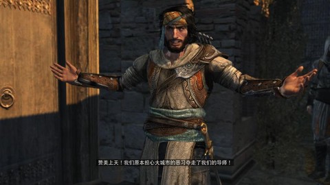 刺客信条启示录怎么进[图1]