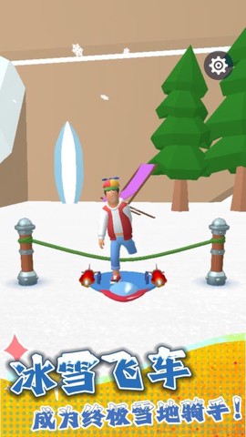 冰雪飞车[图3]