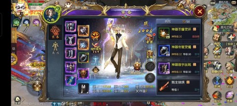 魔域手游魔域宝怎么赚钱