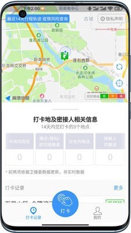 接触网[图1]