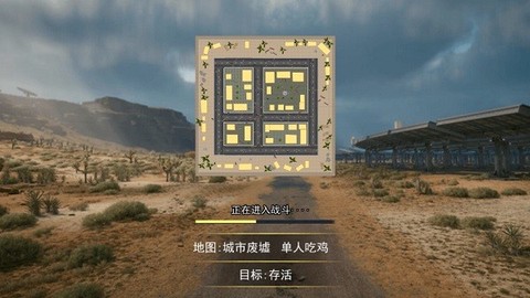 吃鸡荣耀精英[图1]