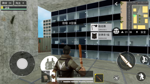 吃鸡荣耀精英图3