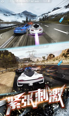 3D飞车漂移图3