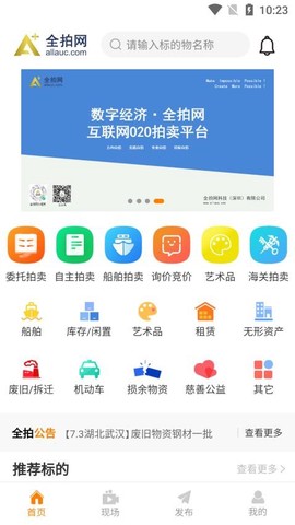 全拍网[图1]