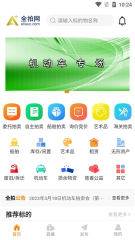 全拍网图1