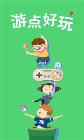 游点好玩图1