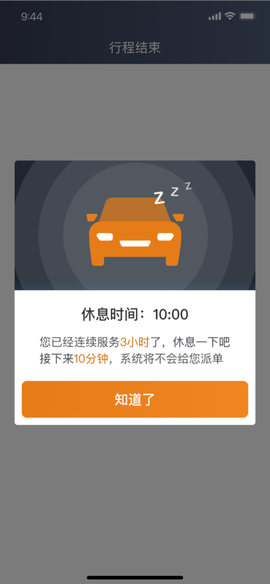 川渝酷狗出行图3