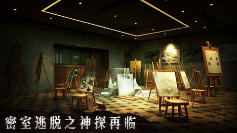 密室逃脱6神探再临[图1]
