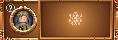 乐高指环王[图1]