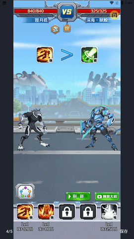 变异兽研究所[图1]