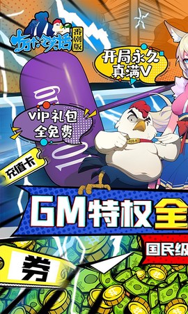 十万个冷笑话番剧版图1