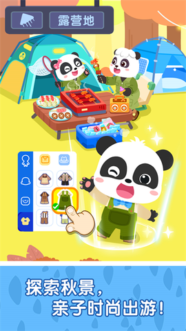 奇妙小镇嘉年华图3