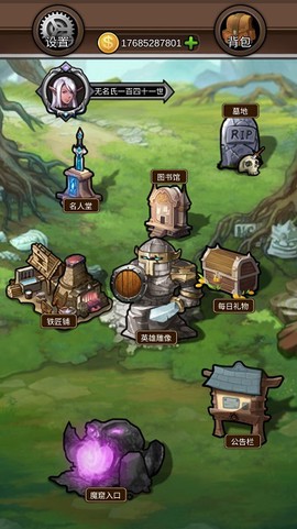 前赴后继的勇者成长物语[图1]