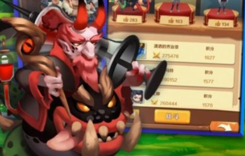 冒险异闻录[图1]