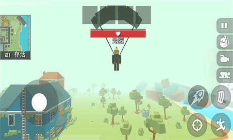 全民精英求生图1