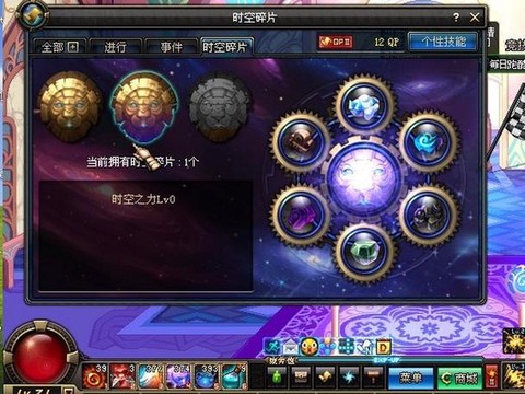 dnf时空碎片怎么获得