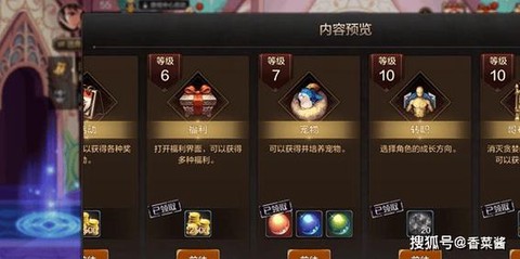 dnf时空碎片怎么获得[图2]