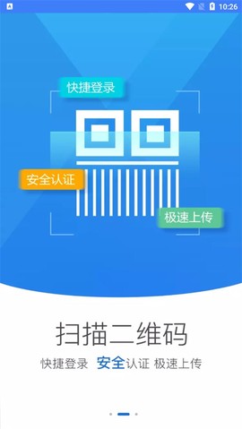 河南掌上登记图2