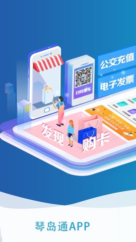 琴岛通[图1]
