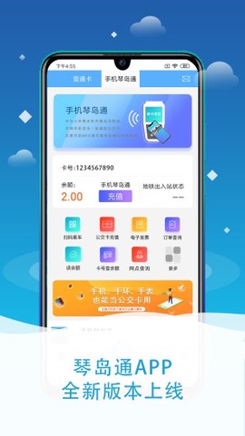 琴岛通[图3]