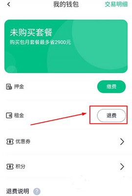 铁塔换电运维图3