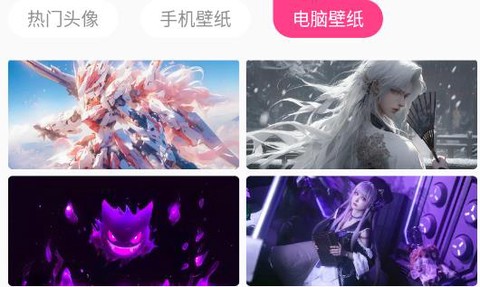 国漫桌面壁纸[图1]