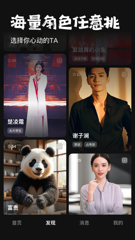 他她它图3