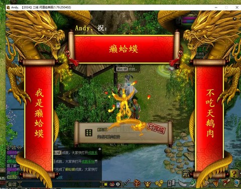 问道手游用户名是什么