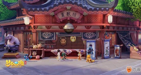 梦幻西游三维版怎么