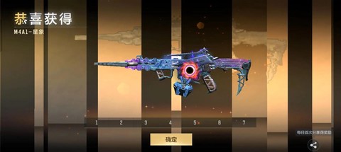 穿越火线cop是什么