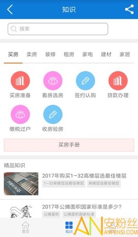 楼盘网[图1]