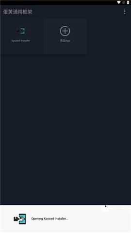 蛋黄通用框架[图1]