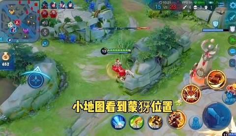 王者荣耀如何切后排[图1]