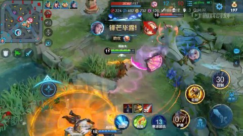 王者荣耀如何切后排[图2]