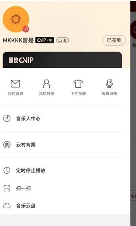 杜比大喇叭β图3