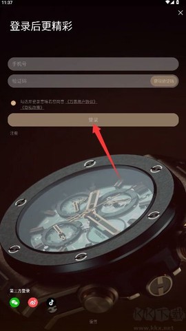 万表名表珠宝[图2]