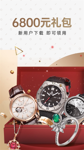 万表名表珠宝图2