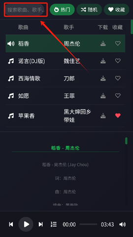 米兔音乐[图1]