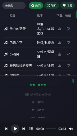 米兔音乐[图2]