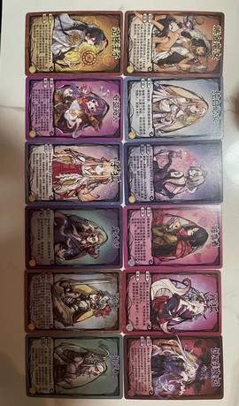 狼人杀加时卡如何用[图1]