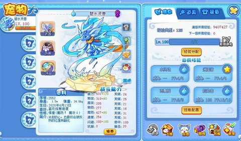 洛克王国怎么打幽王[图1]