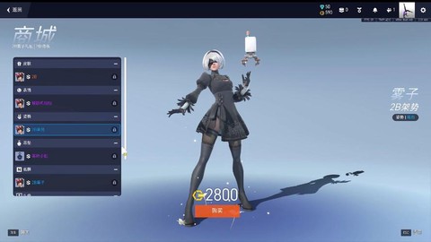 尼尔机械纪元怎么刷钱[图2]