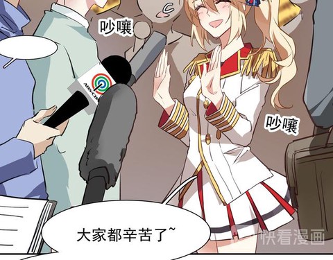 奇迹暖暖怎么过第二章[图2]