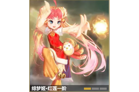 魔域绯梦姬红莲怎么得[图1]