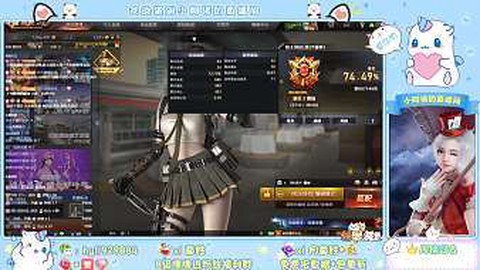 映客怎么直播穿越火线