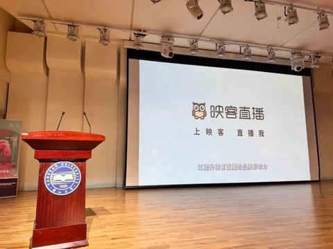 映客怎么直播穿越火线[图2]