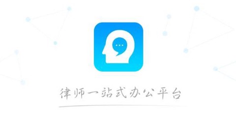 多问律师端[图1]