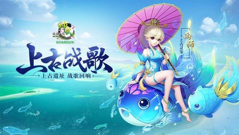 神武2什么时候开新区