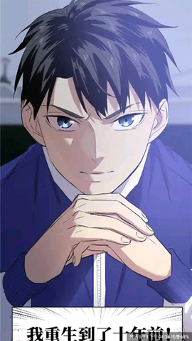 酷漫熊app下载图2