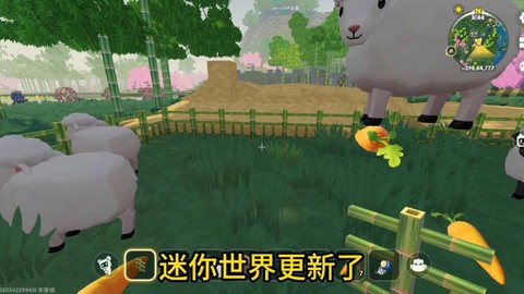 迷你世界如何驯服羊[图1]
